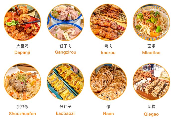 Xinjiang Cuisine
