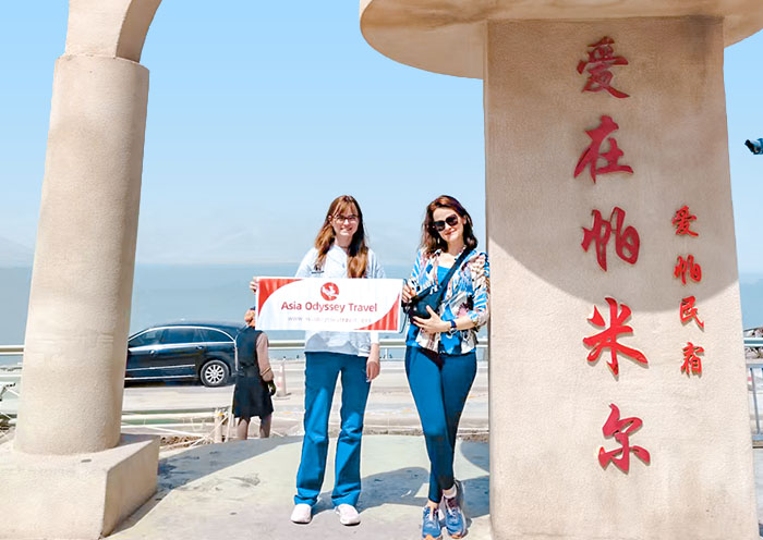 Panlong Ancient Road in Tashkurgan, Xinjiang