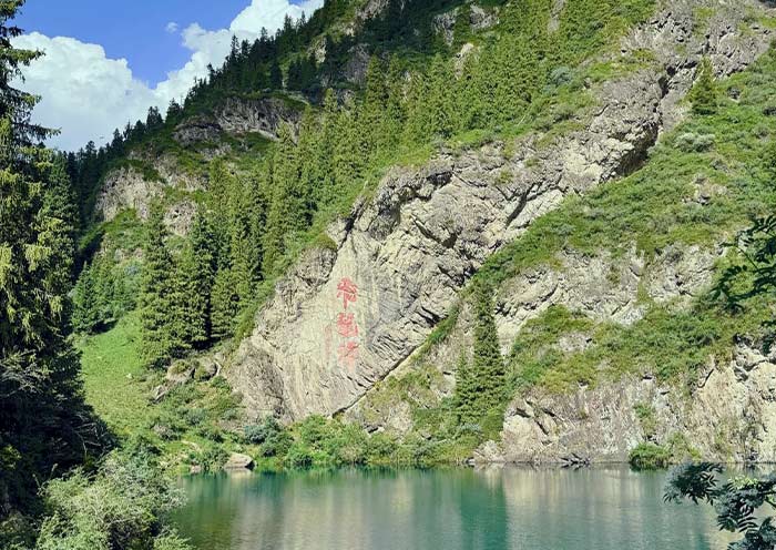 Feilongtan of Tianshan Tianchi, Urumqi