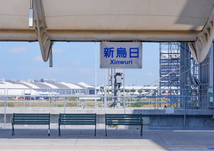 Taichuing Xinwuri HSR Station