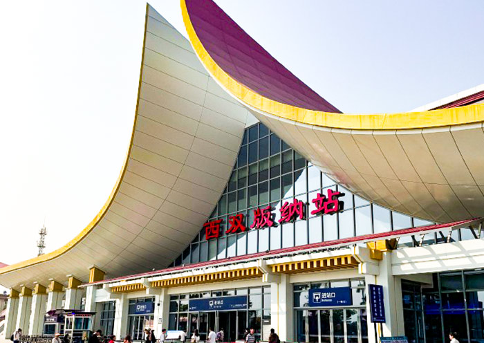 Xishuangbanna Railway Station