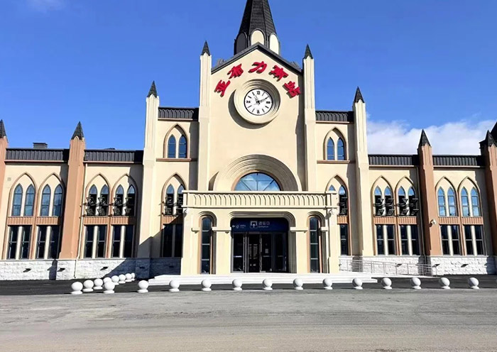 Yabuli South Railway Station