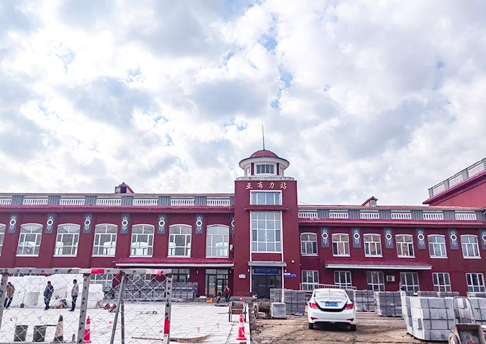 Yabuli Railway Station