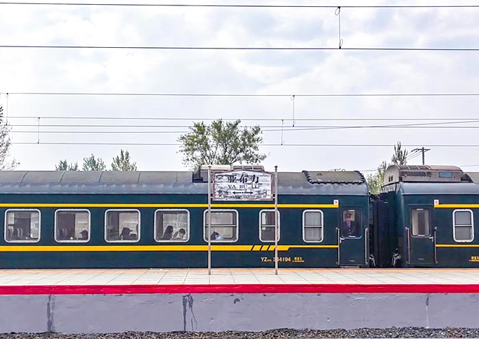 Yabuli Railway Station