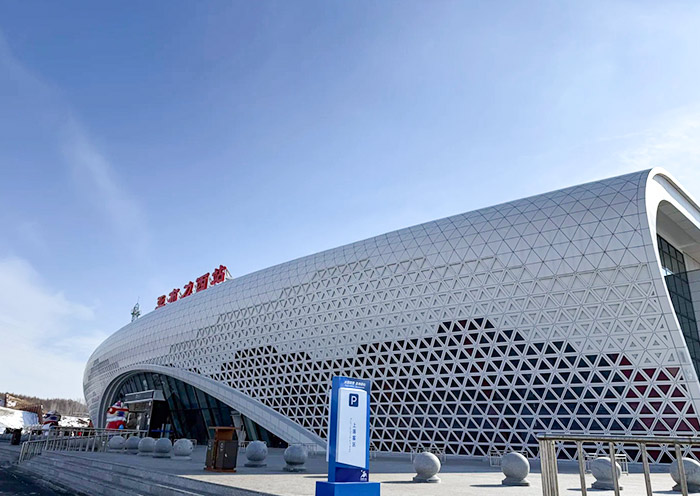 Yabuli West Railway Station