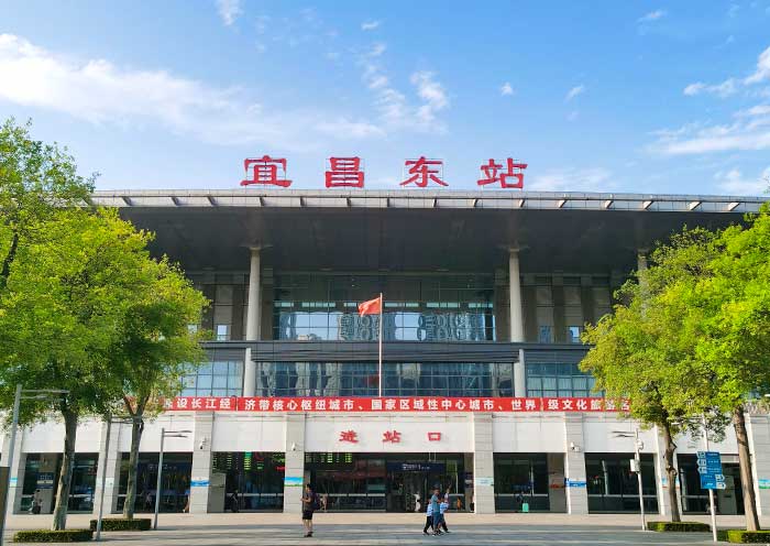 Yichang East Railway Station