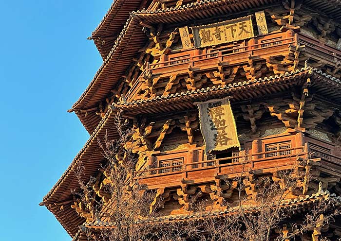 Enjoy the Brackets & Treasures of calligraphy, Yingxian Pagoda