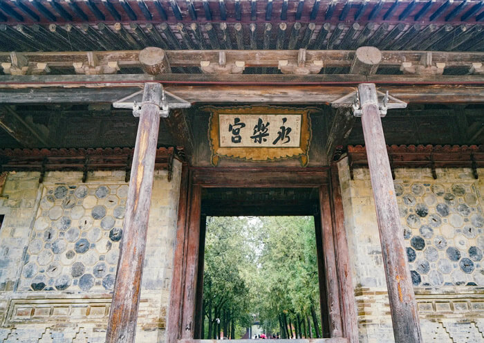Yongle Palace