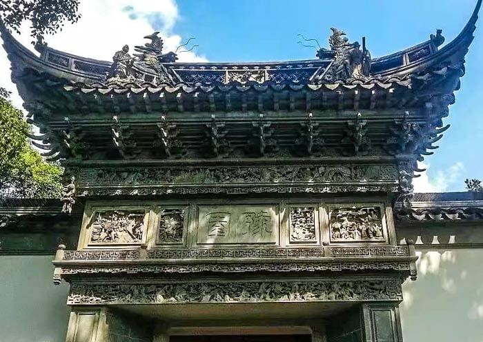 Yu Garden