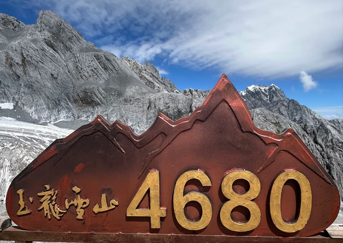 Jade Dragon Snow Mountain Glacier Park