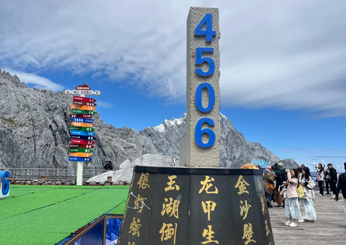 Jade Dragon Snow Mountain Glacier Park