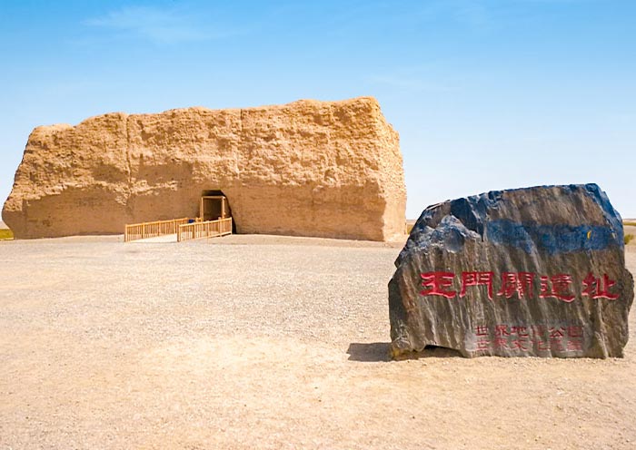 Yangguan Pass: ancient Silk Road entry point Yumen Pass, Dunhuang