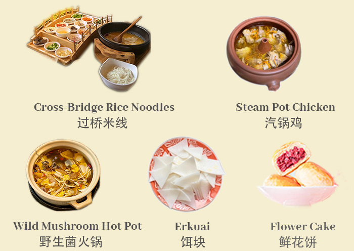 Most famous cuisines in Yunnan