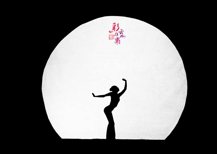 Yunnan Impression Solo Dance
