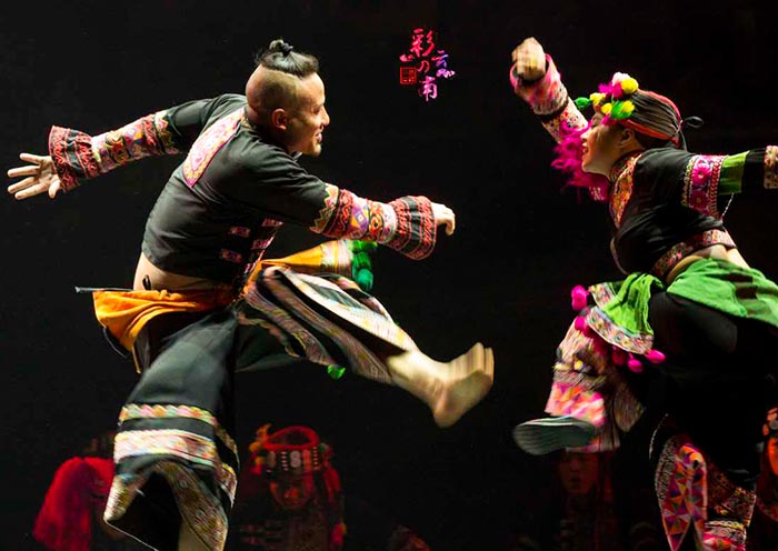 Yunnan Impression Vibrant Dance