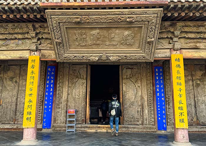 One of the Four Remaining Royal Temples in China