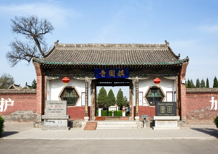 Pingyao Zhenguo Temple