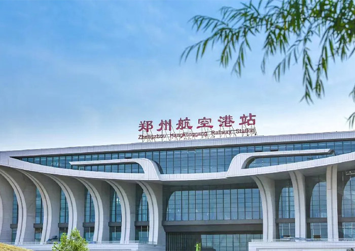 Zhengzhou Hangkonggang Station Zhengzhou Hangkonggang Station