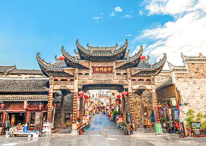 Zhongnanmen Ancient City Zhongnanmen Ancient City