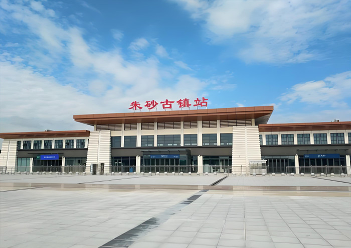 Zhushaguzhen Railway Station