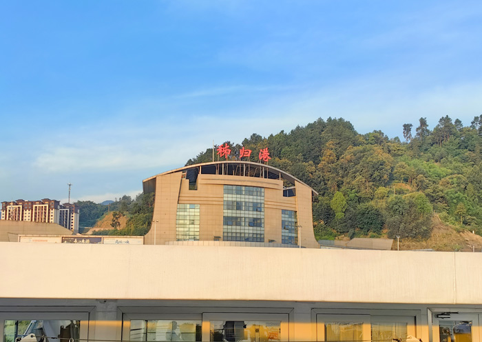 Zigui Dock in Yichang
