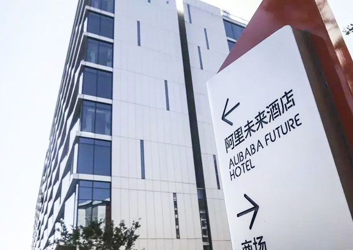 Hangzhou Alibaba Flyzoo Hotel