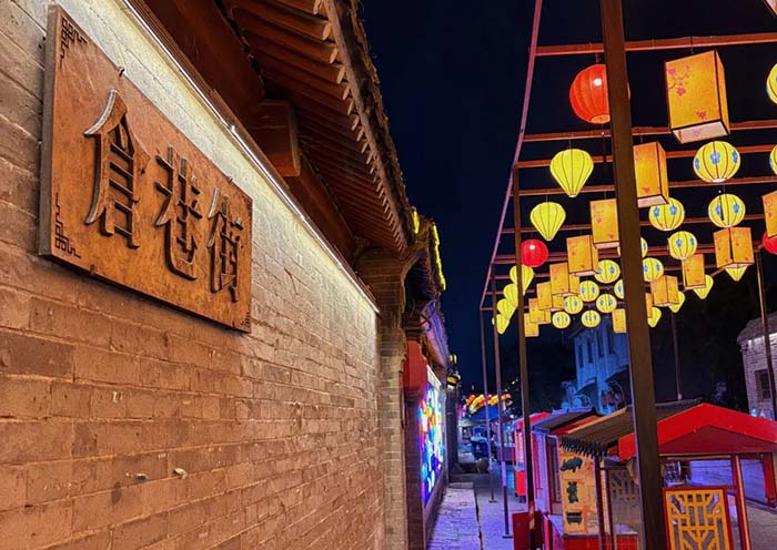 Anyang Cangxiang Street