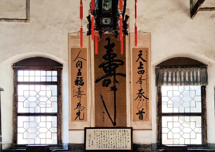 Ma's Manor, Anyang, Henan, China