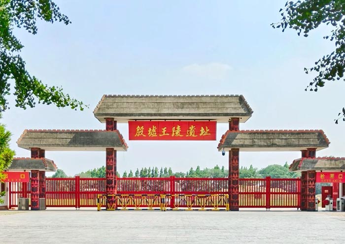 Anyang Yinxu Ruins