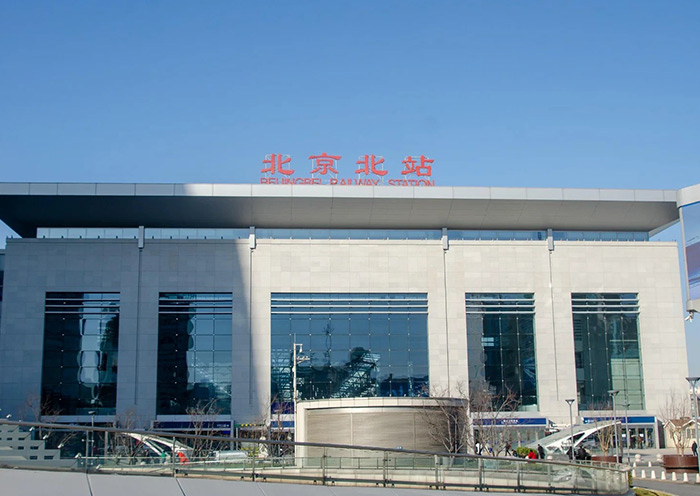 Beijing North Railway Station