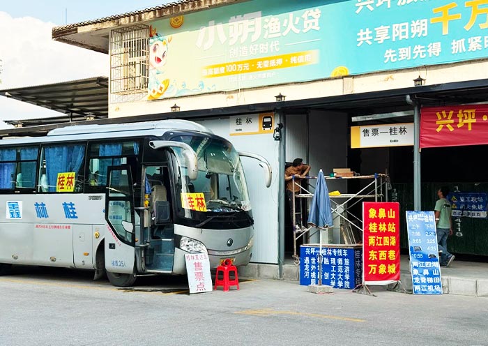 Guilin - Xingping Bus