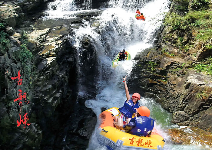 Gulong Gorge Rafting Gulong Gorge Rafting