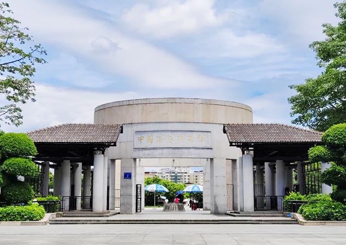 The Hakka Museum in Meizhou