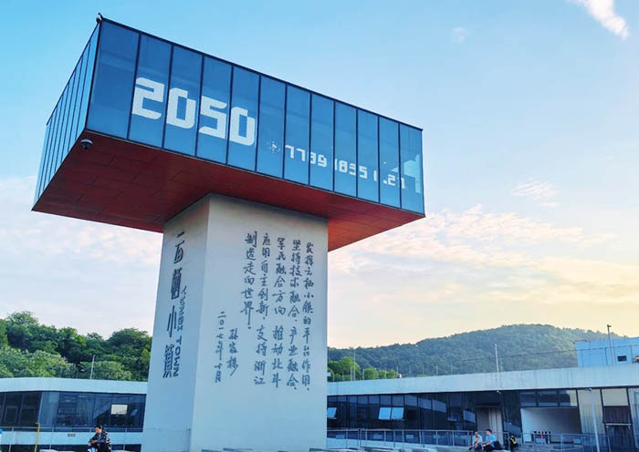 Hangzhou Yunqi Town