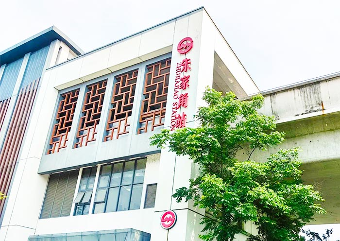 Metro Zhujiajiao Station, Shanghai