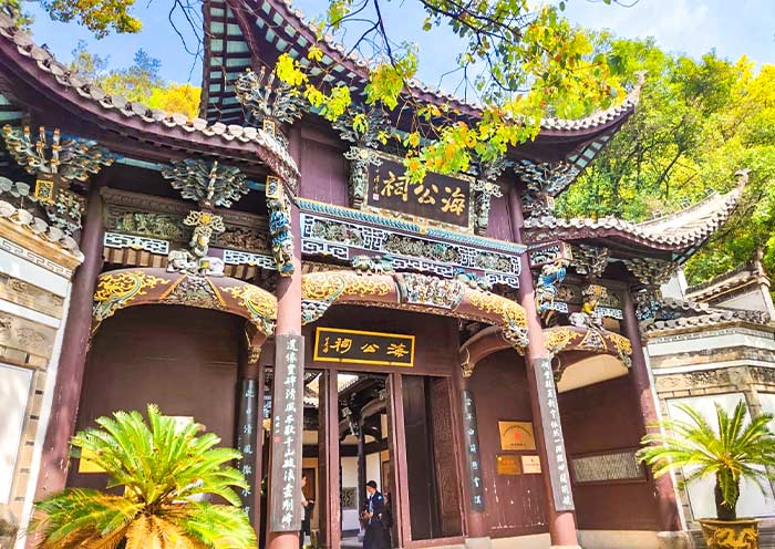 Qiandao Lake Longshan Island