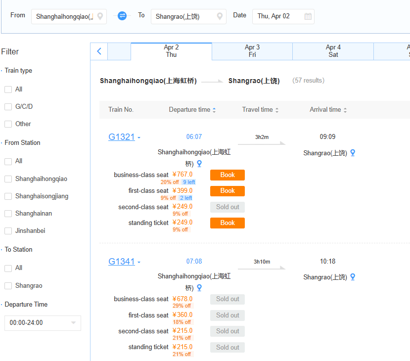 Shanghai to Shangrao Bullet Train Basic Information from 12306
