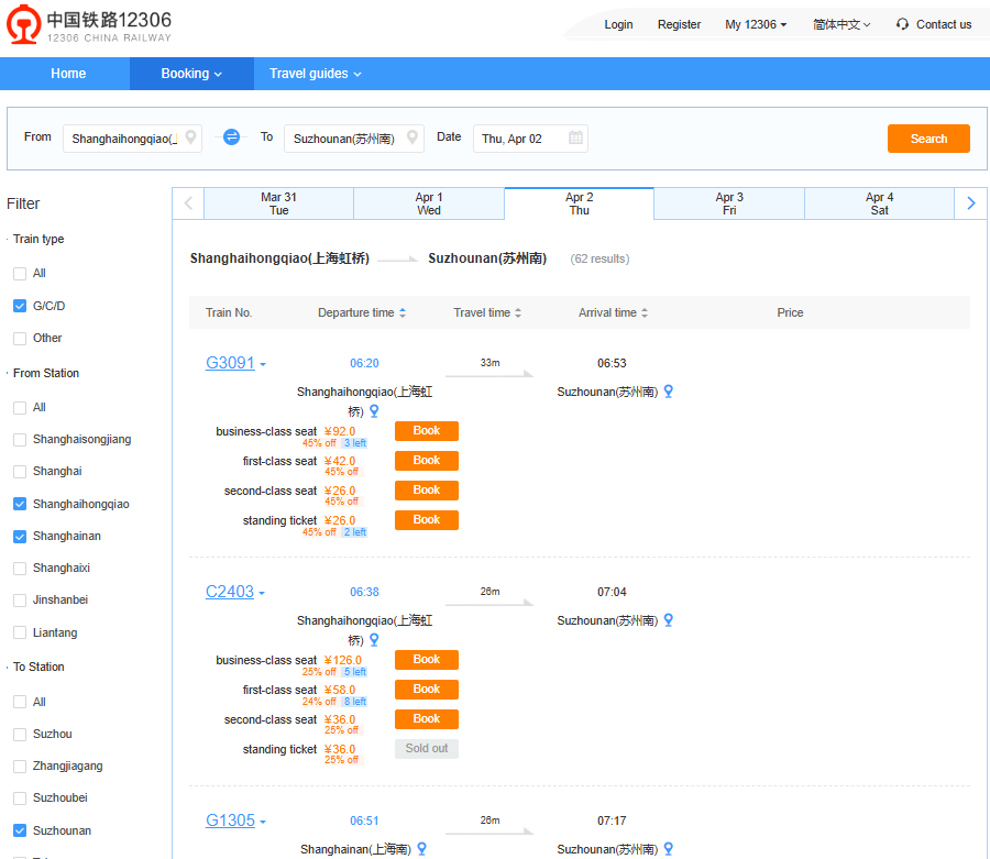 Shanghai to Suzhounan High Speed Train Facts from 12306