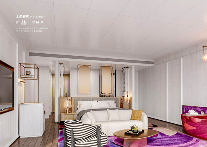 Vista Harmony - Vista Suite