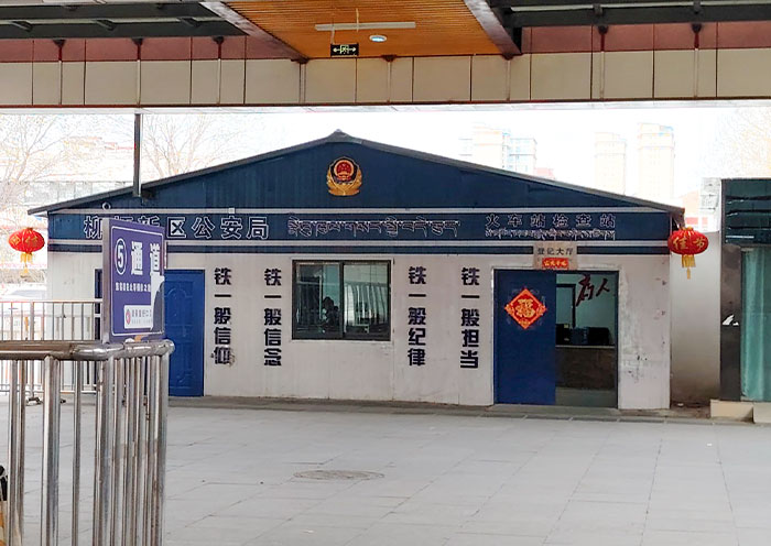 Lhasa Railway Station