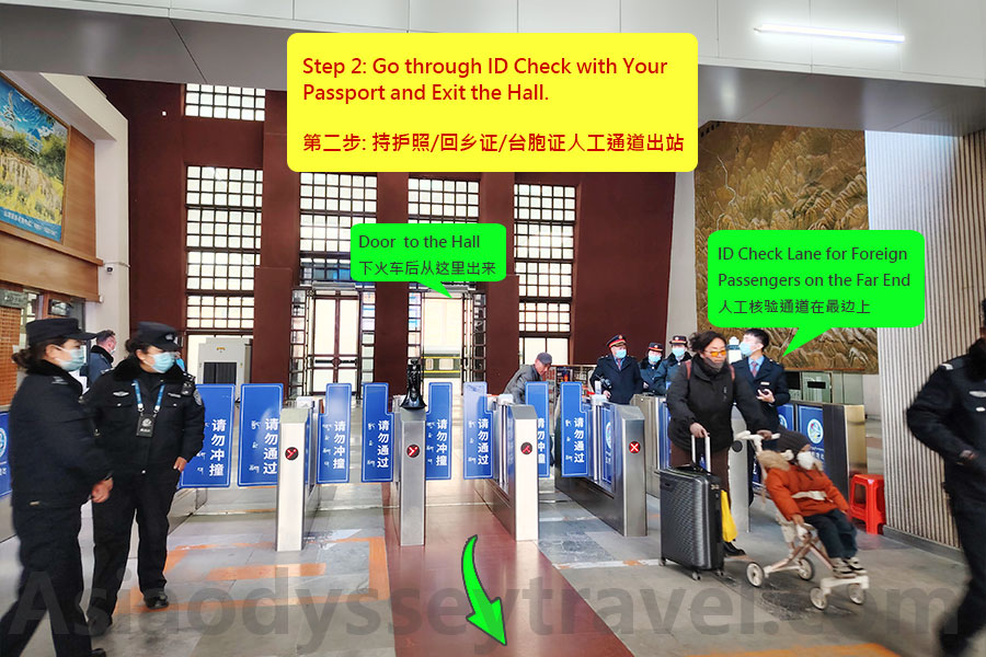 How to Exit Lhasa Railway Station