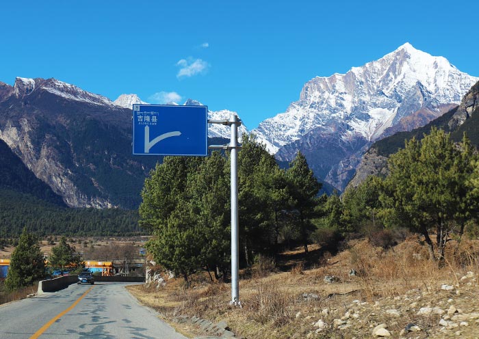 Mount Riwu Bamba, Gyirong County